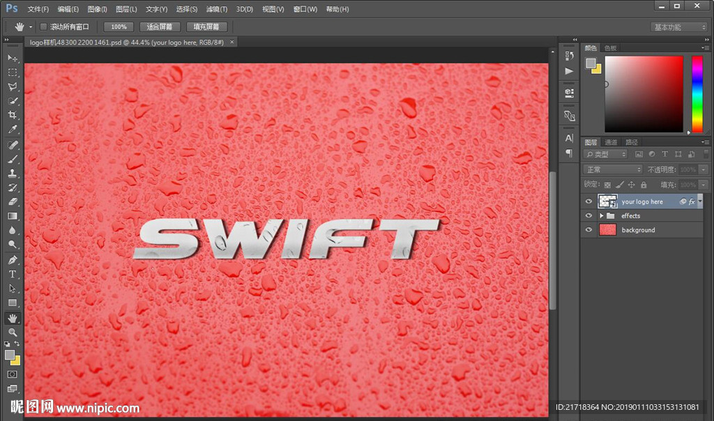 logo样机