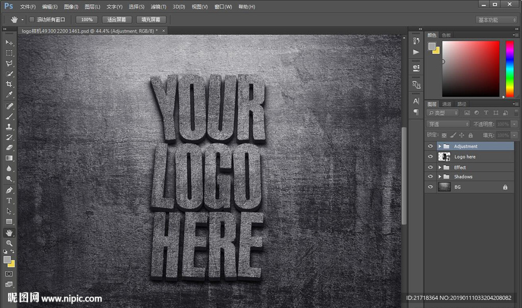 logo样机