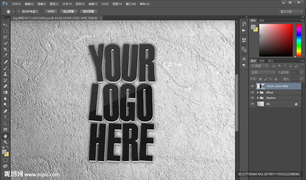 logo样机