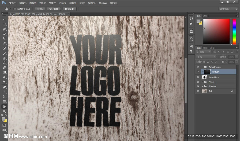 logo样机