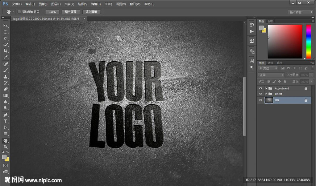 logo样机