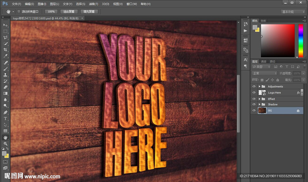 logo样机