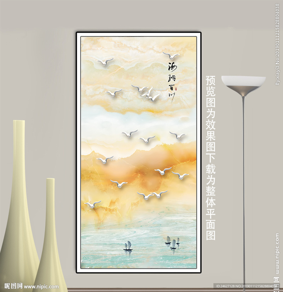 石纹山水