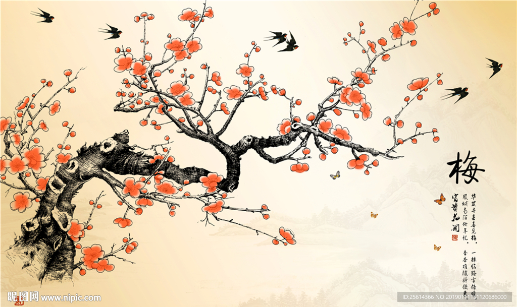 山水梅花