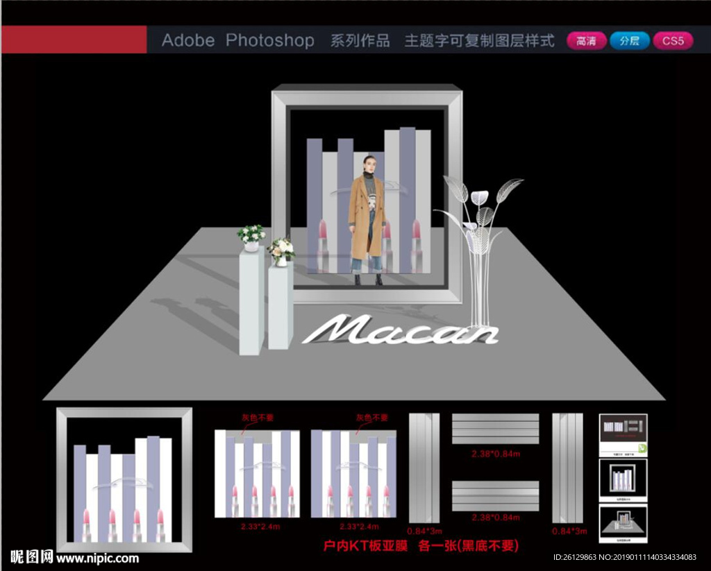 钢琴  拍照美陈 道具
