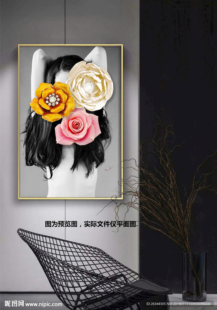 时尚黑白美女花朵北欧装饰画