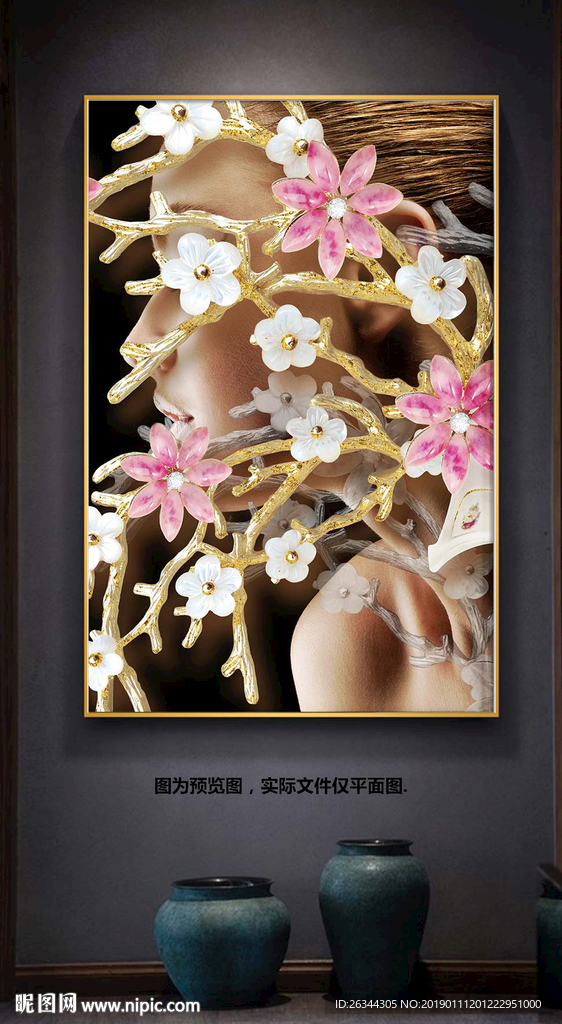 客厅轻奢美女装饰画