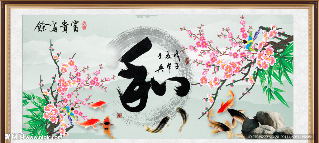和