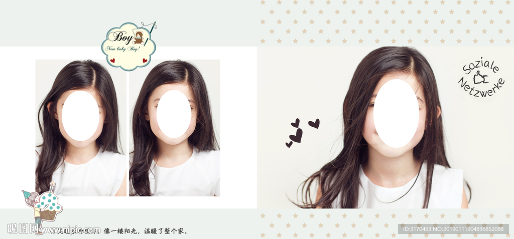 写真儿童