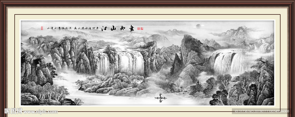 水墨画