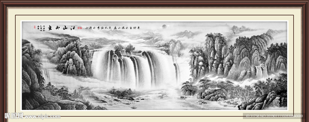 水墨画