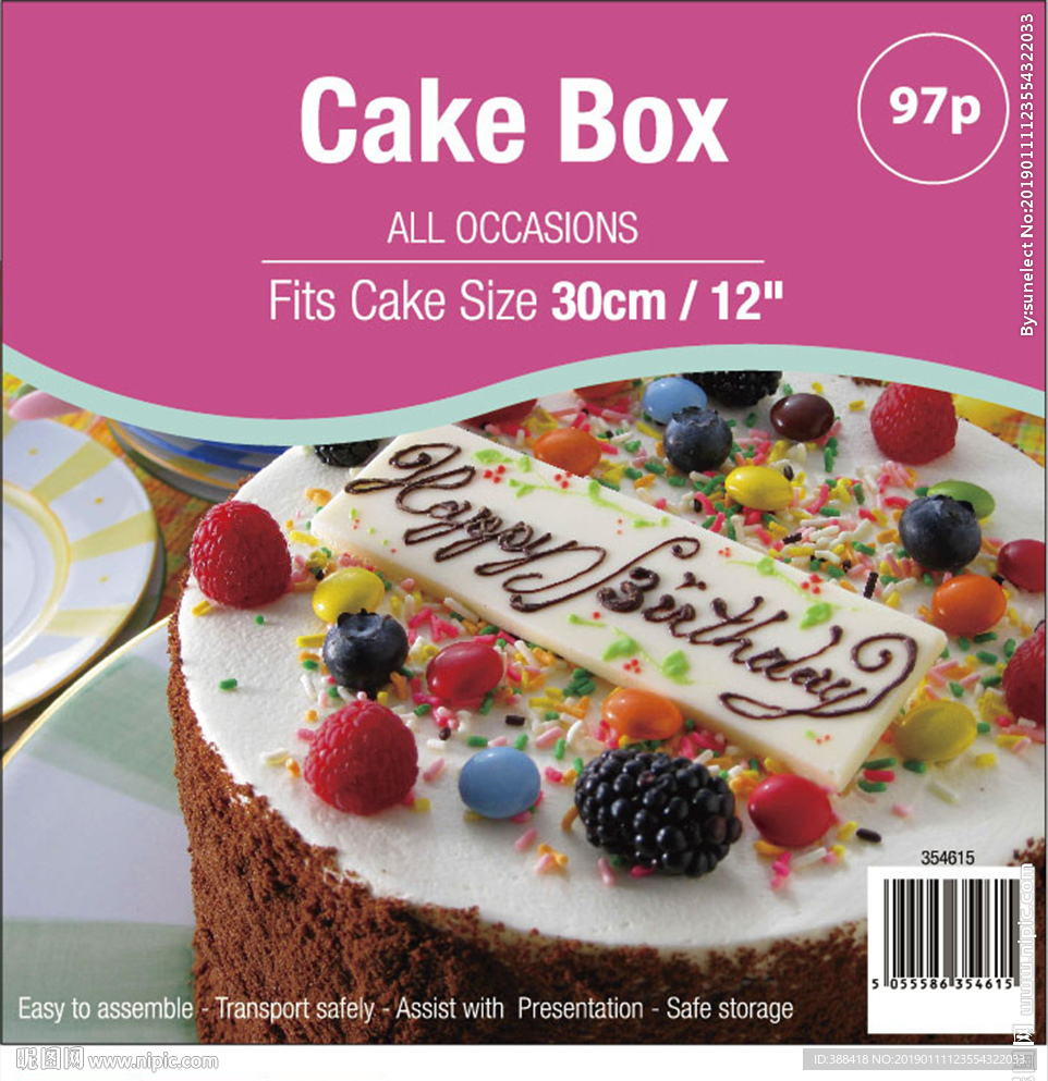 cake box 蛋糕盒