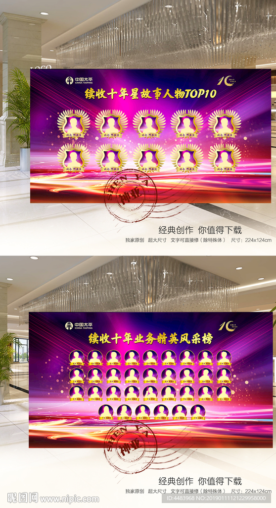 照片展板