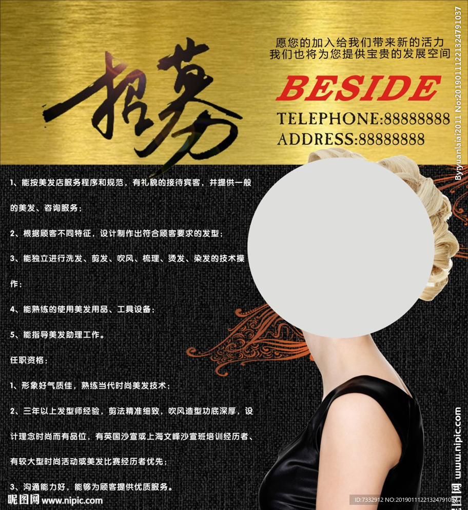 发