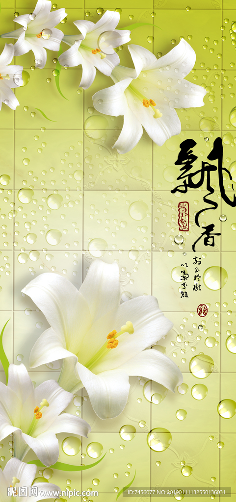 飘香兰花淡雅高清玄关过道装饰画