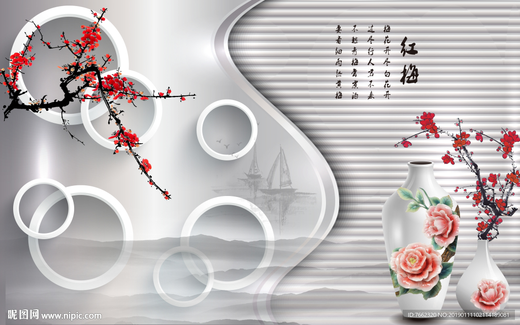 3D背景墙 淡雅