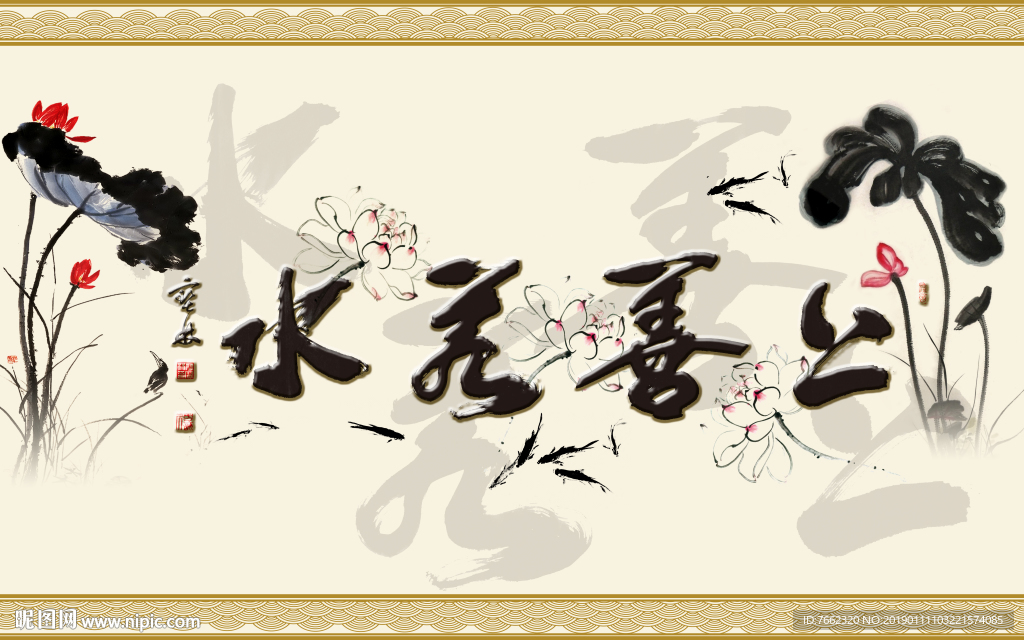 3D背景墙 淡雅