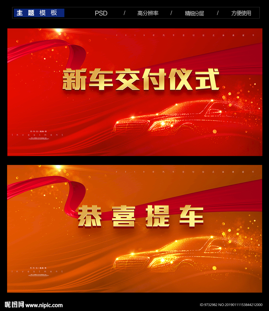 汽车