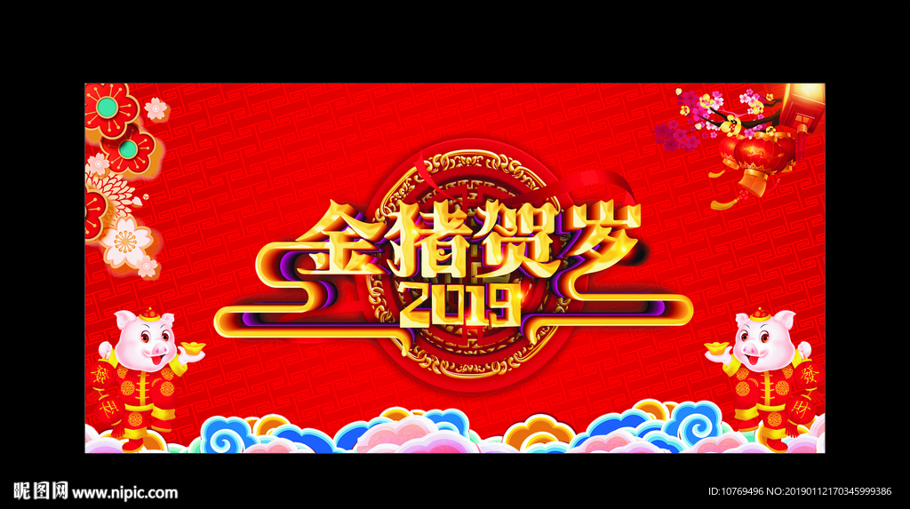新年展板背景