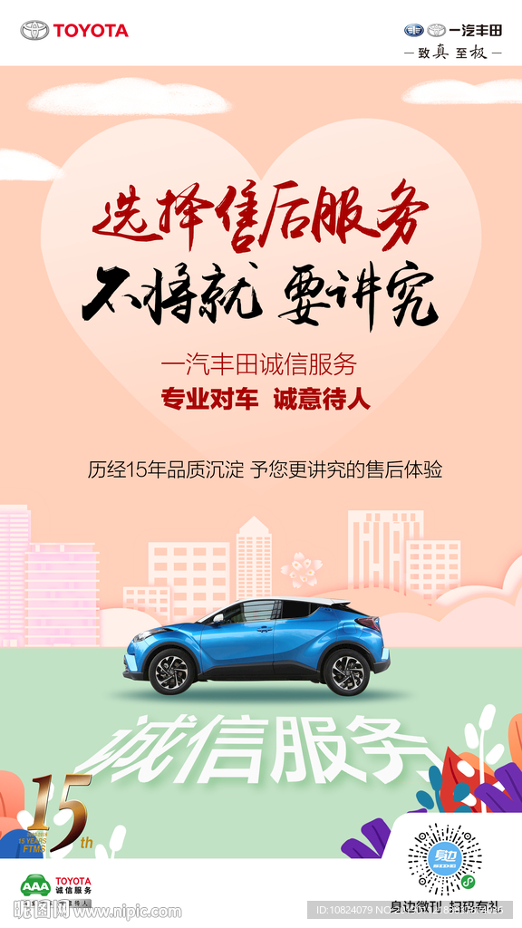 不将就 要讲究