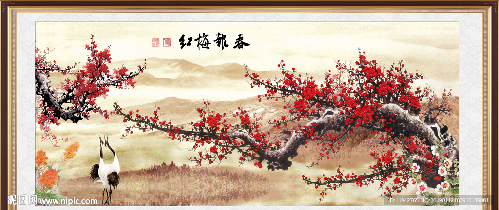 梅花