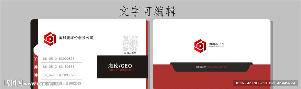 企业名片
