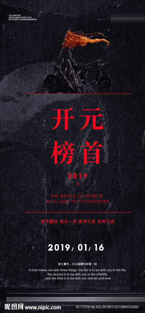 酒吧 海报 开元榜首