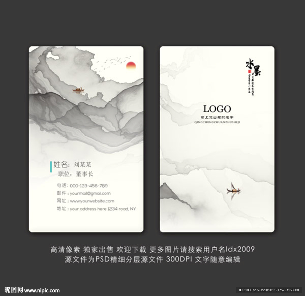 企业名片