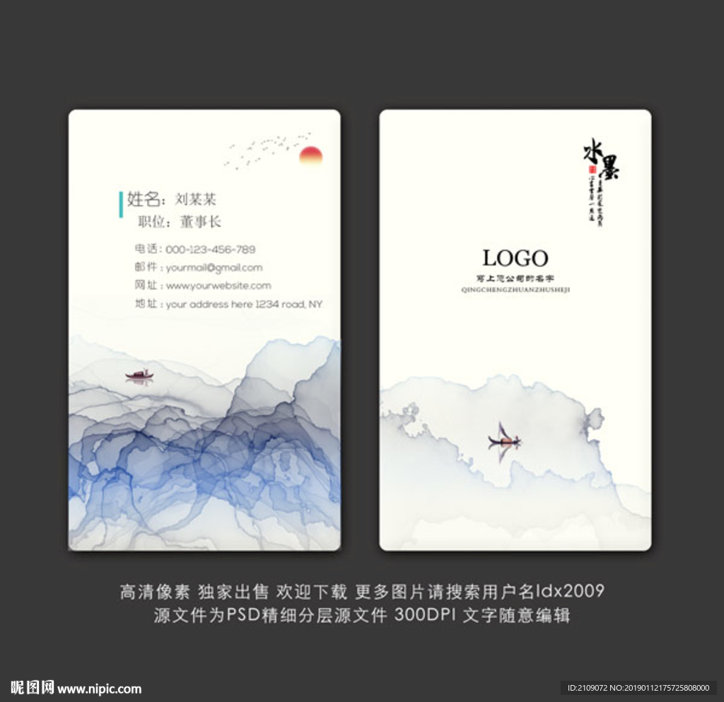 企业名片