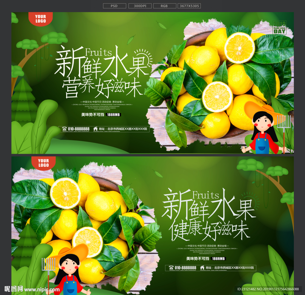 柠檬