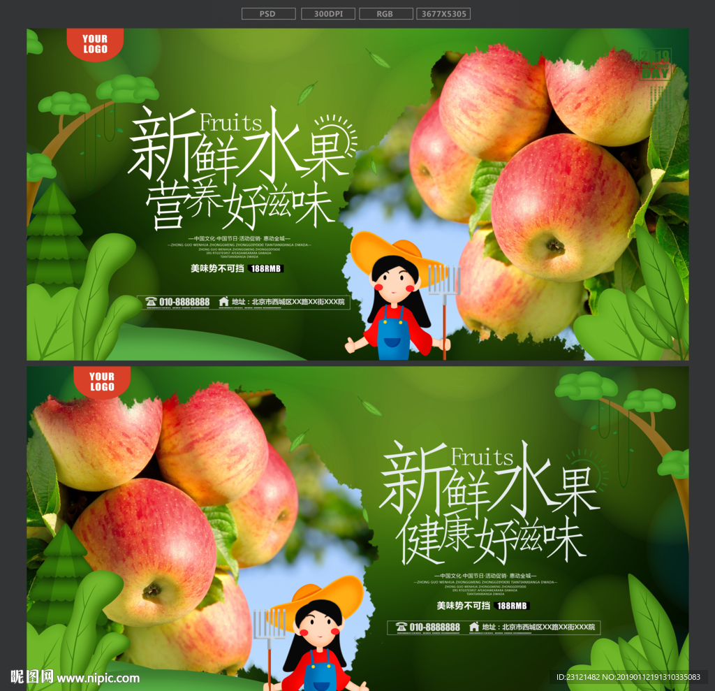 苹果