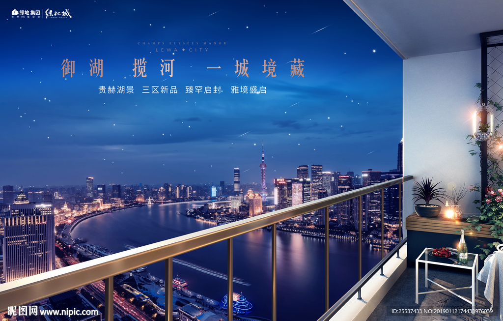 豪宅 地产 广告