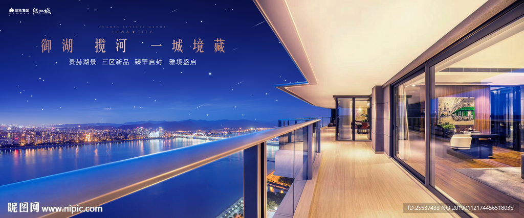 豪宅 地产 广告