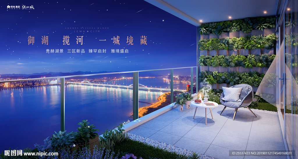 豪宅 地产 广告