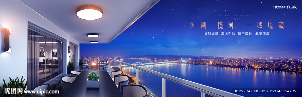 豪宅 地产 广告