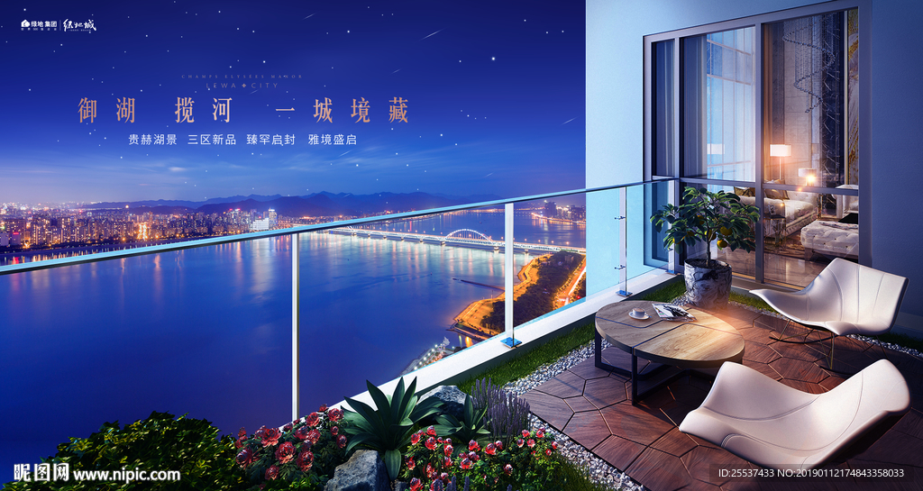 豪宅 地产 广告