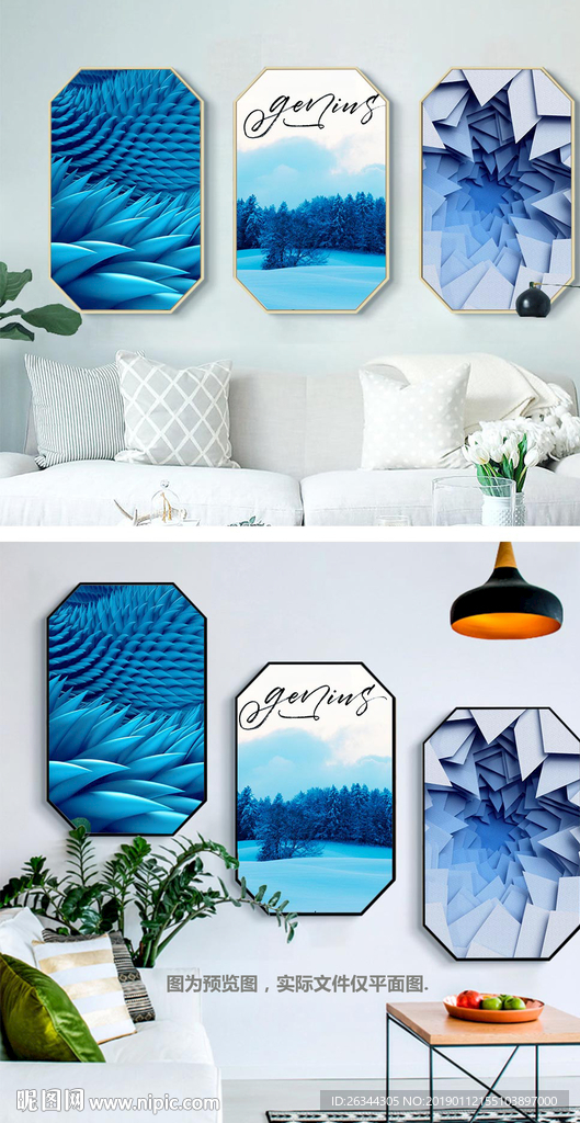 大海蓝色风景抽象北欧组合装饰画