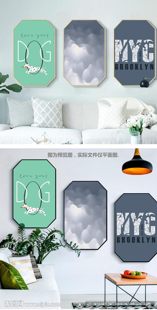 北欧客厅组合装饰画