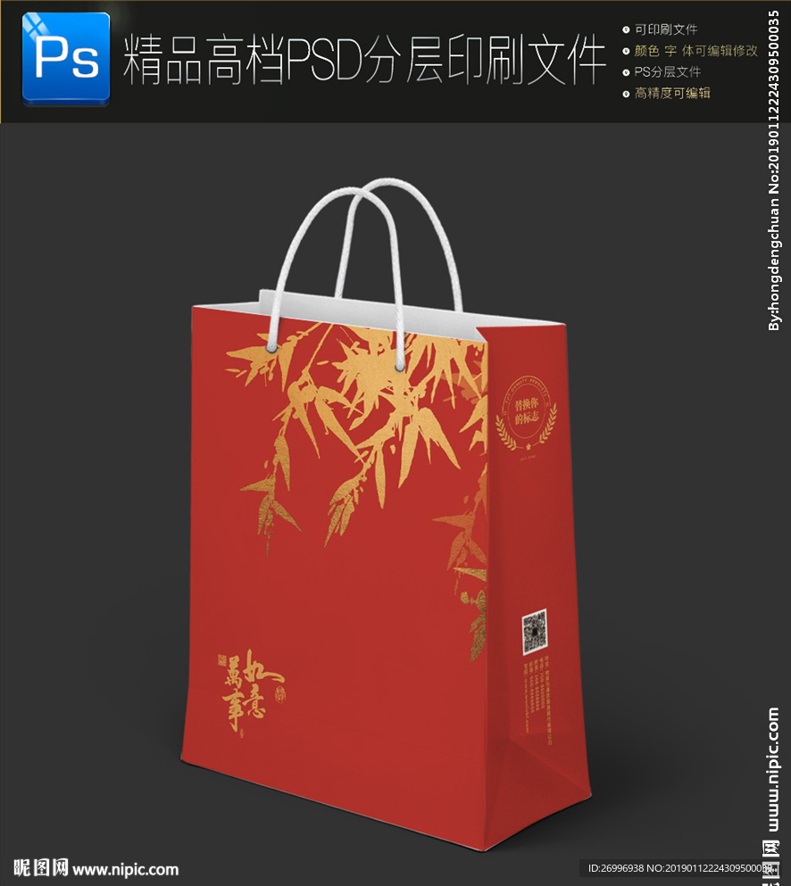 2019猪年红色喜庆手提袋展开