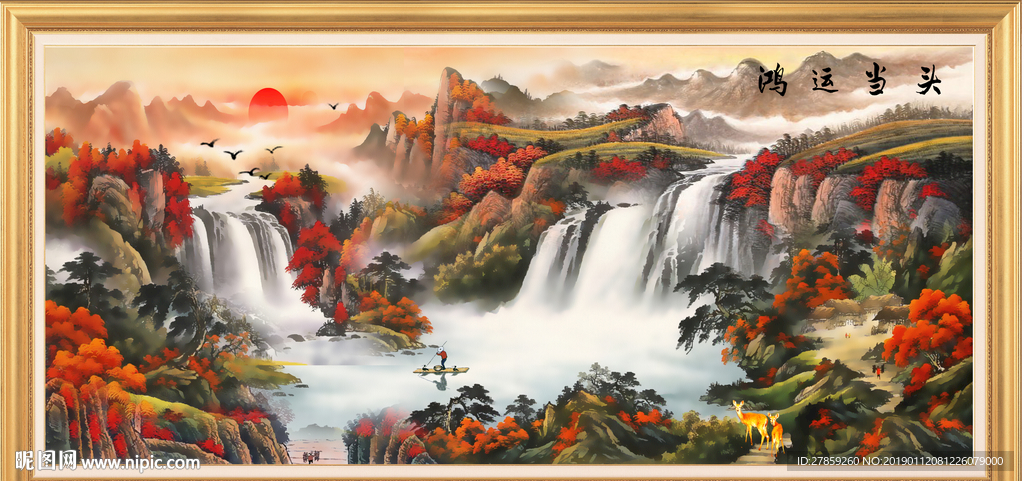 鸿运当头