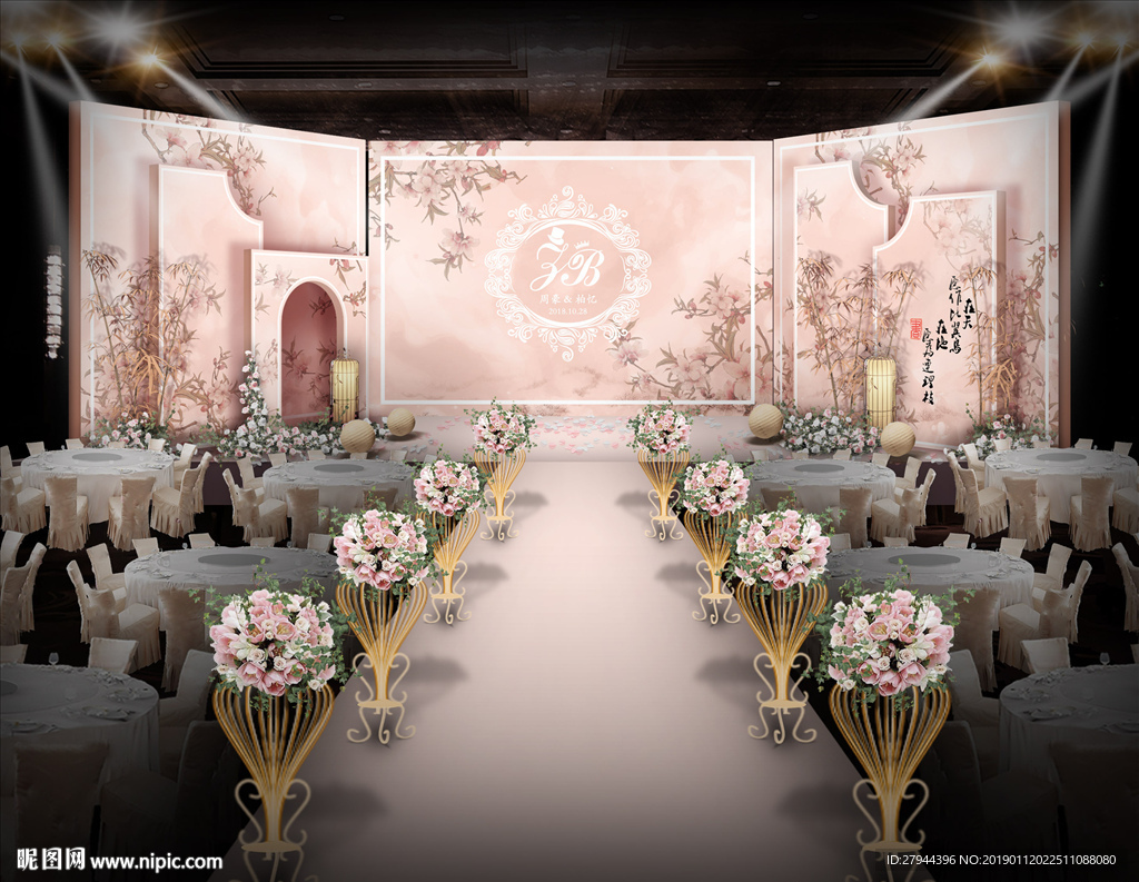 粉色新中式婚礼仪式区