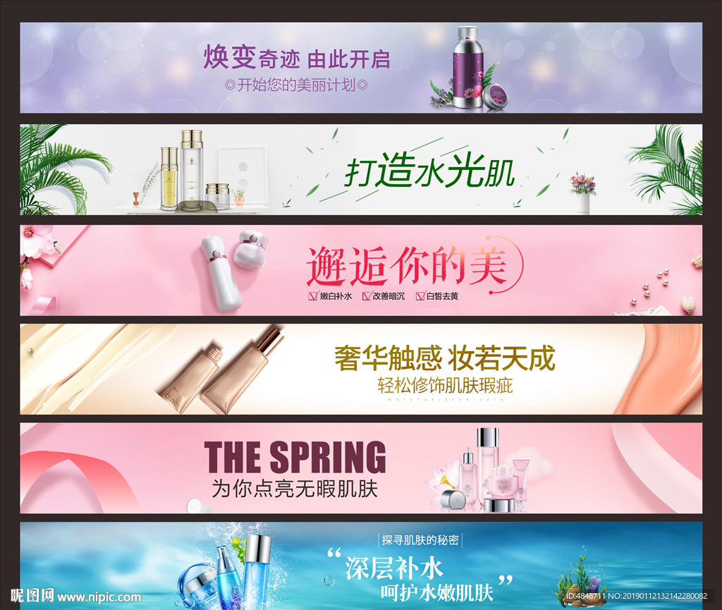 超市海报
