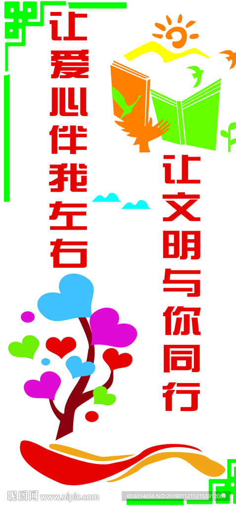 学校楼梯