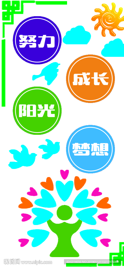 学校楼梯