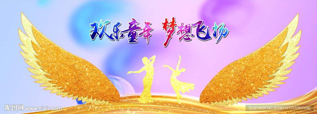 舞蹈室背景墙