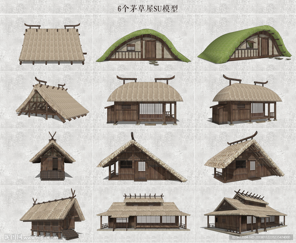 中式小型简易茅草房建筑su模型_景观建筑_土木在线
