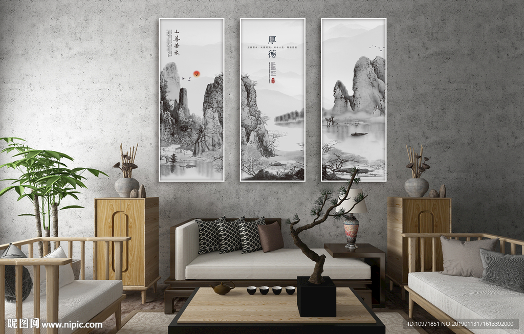 古典中国风新中式现代简约三联画
