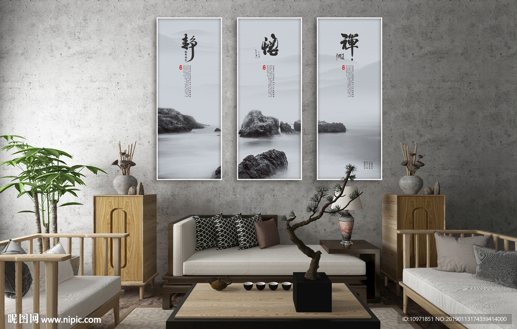 现代简约新中式中国风三联装饰画
