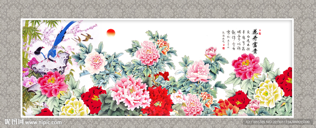 国画牡丹