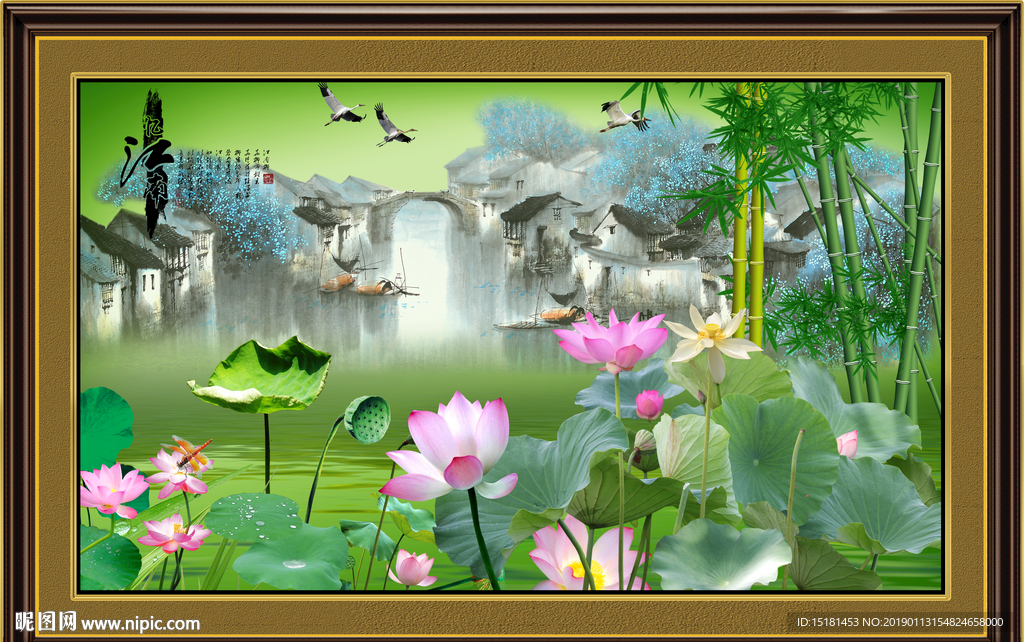 国画荷花